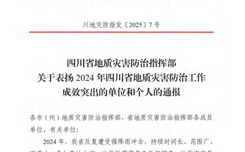 ˾ٻ2024Ĵʡ ֺЧͻλƺ