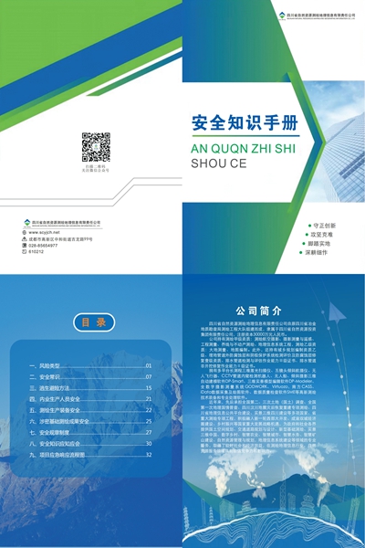 16-1ֲ涨_00