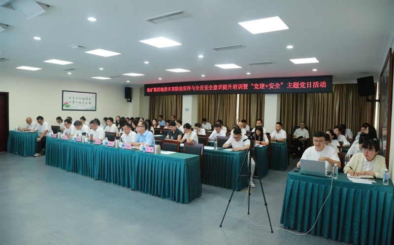 Ϊϰ֪ʶƽ ؿſչ2025ȫԱѵߡ+⵳˶