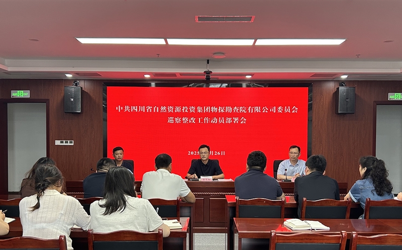 ��̽Ժ�ٿ�Ѳ���������鷢�����Ż� ����ʵ�����ƶ�����������ؼ�Ч