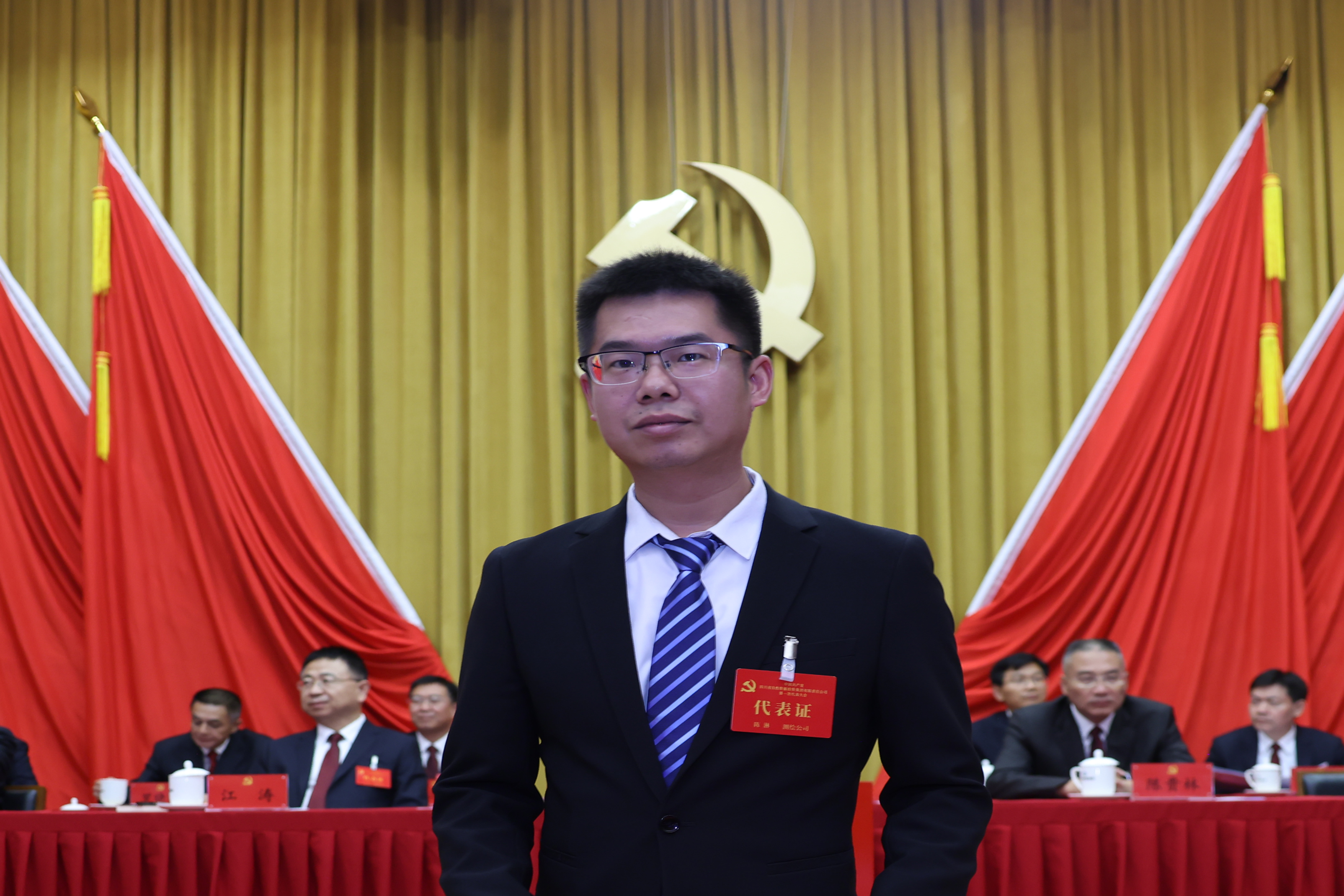 陈淋(集团党代会) 陈淋(集团党代会)