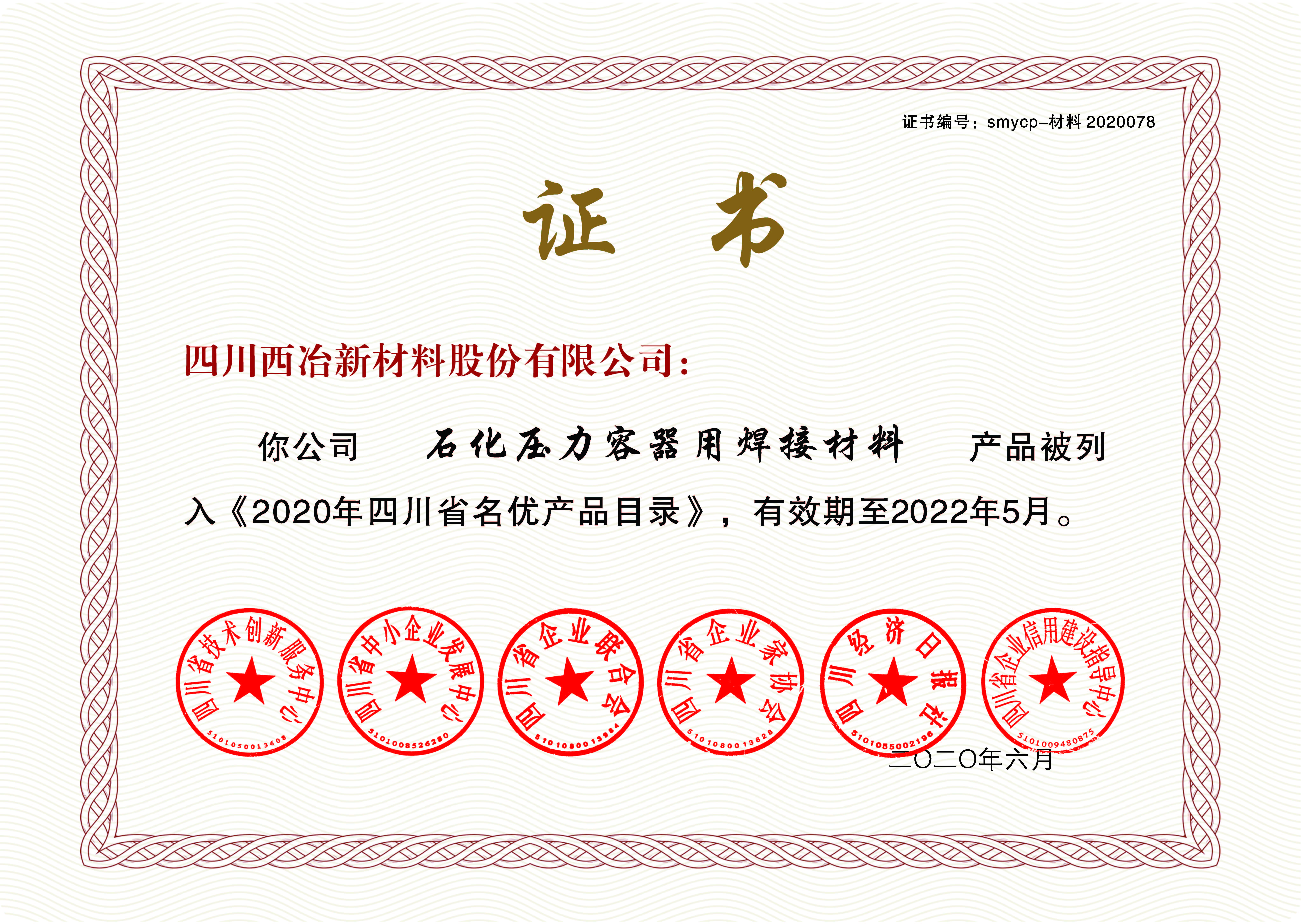 |ᡤjinnian()
