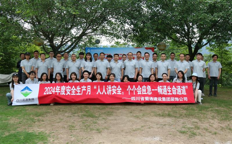 ǿʶءͨװξٰ2024Ӧѵ˶