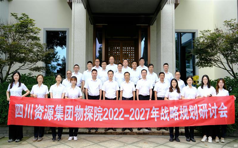 ̽Ժٿ2022-2027սԼƻֻ