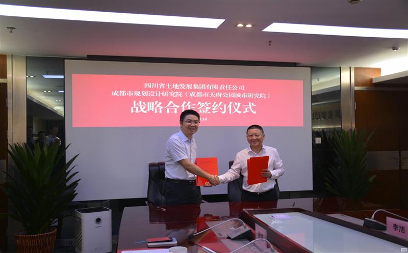 ���ؼ�����ɶ���ƻ�����о�Ժǩ��ȫ���ս������Э��