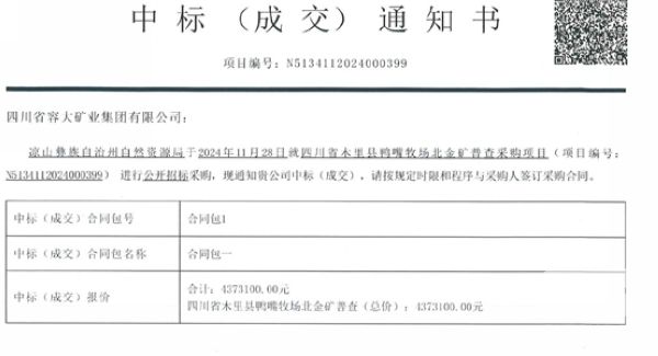 金年会|金年会·jinnian(金字招牌)诚信至上