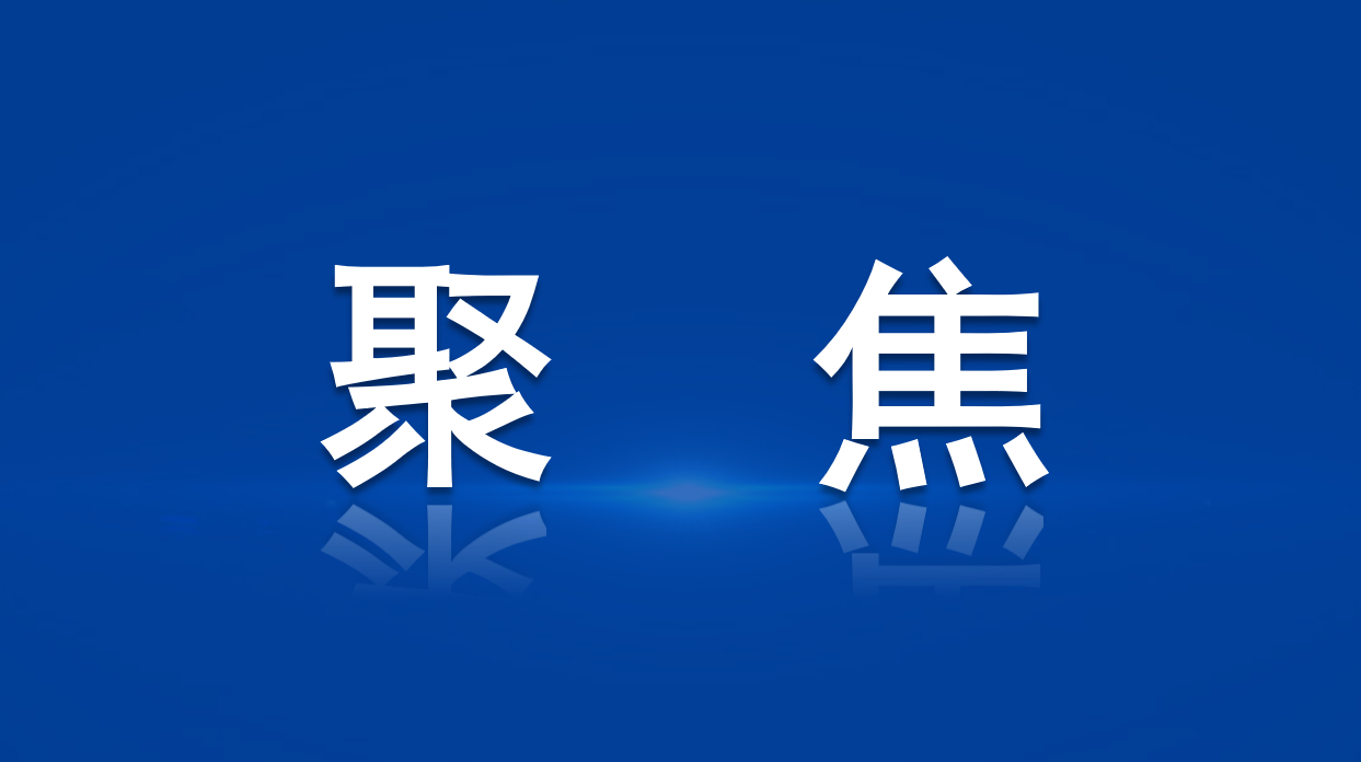 ��ͨ���輯�Ÿ���ұ����������ŵ����ᾫ�񲢿�չ������̸