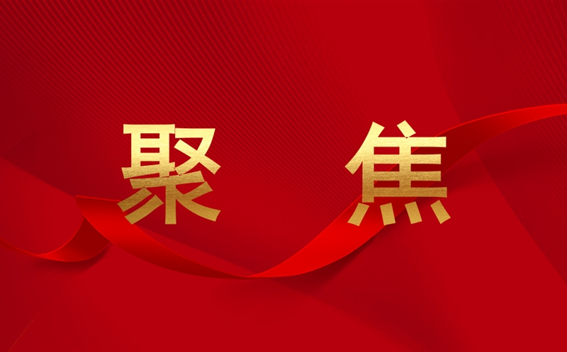 ��ͨ���輯���ٿ�Υ�澭�̰���ҵ��Υ���ְר�⾯ʾ������