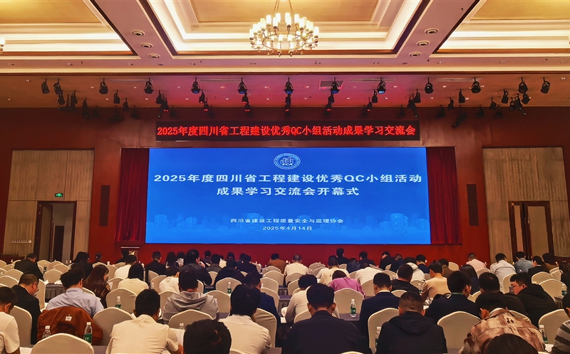 Ͻ輯ż2025Ĵʡ̽QCС˶ѧϰ?