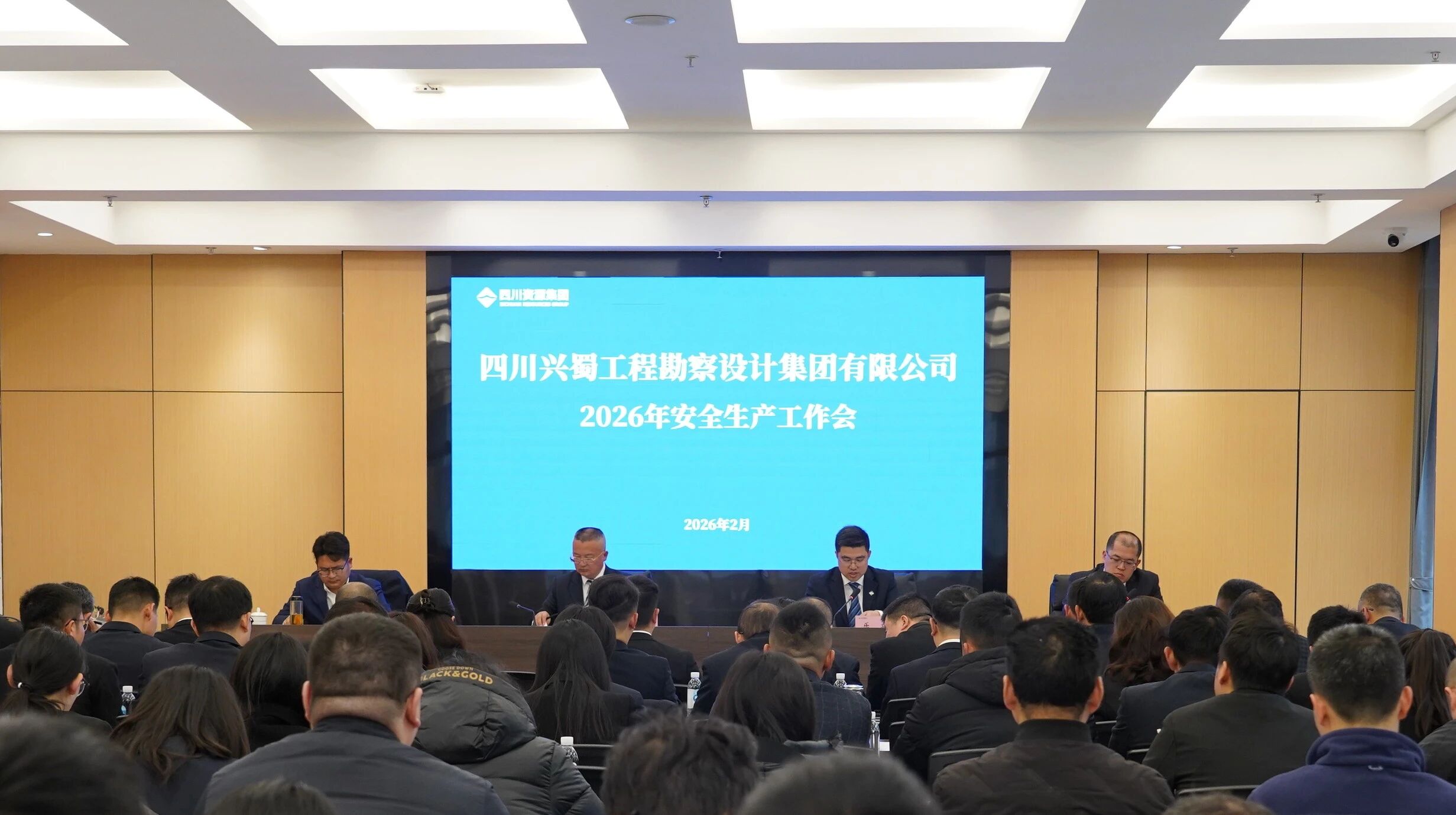 宁静生产会 宁静生产会