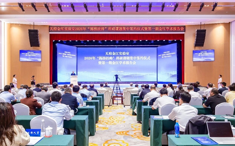 �츮��ʵ�����ֳɾٰ�2026�ꡰ�Ұ��˧�����п��⼯��ǩԼ��ʽ�ߵ�һ�ڽ�ѧ�������