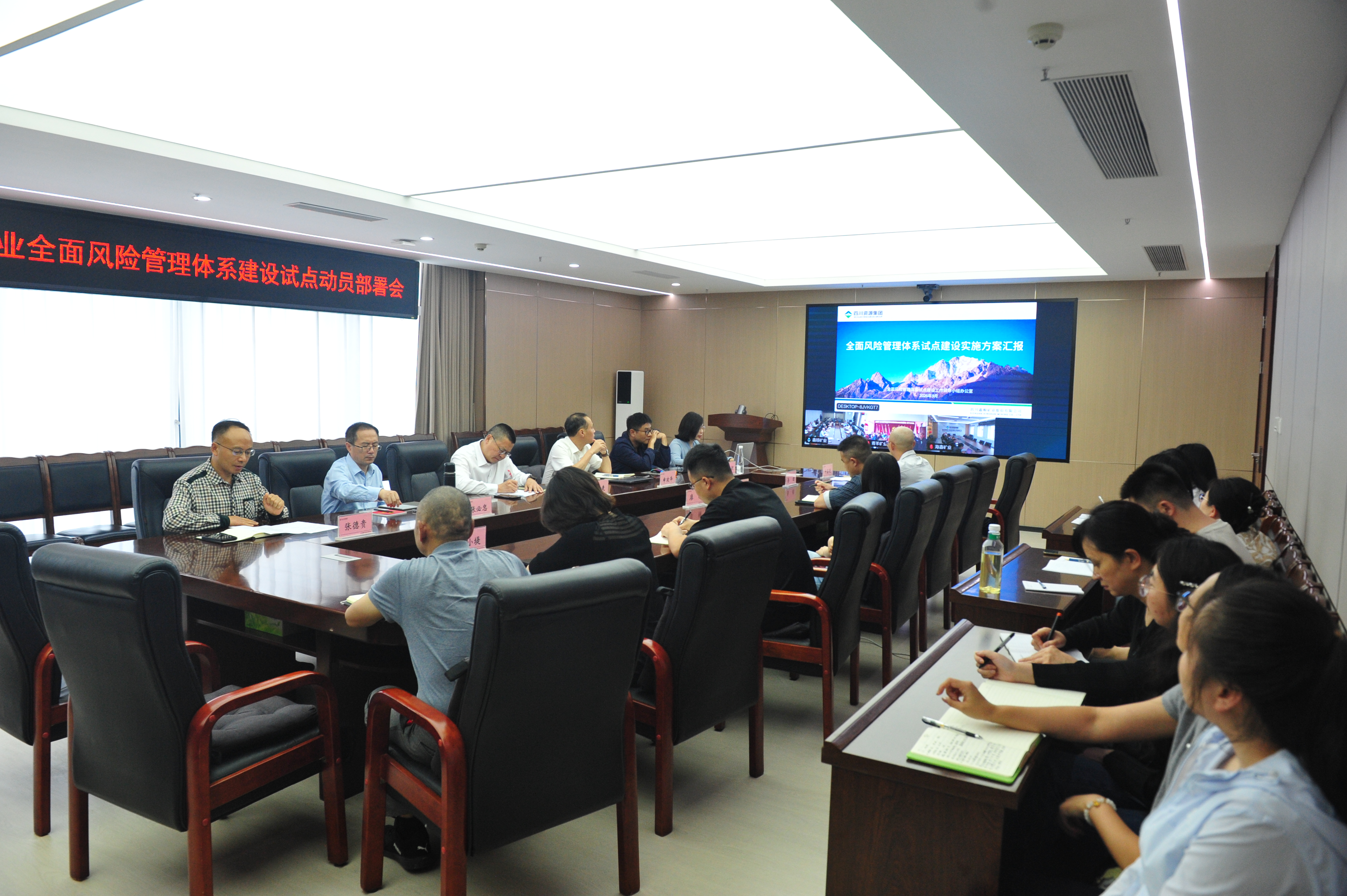 2026年全面危害治理体系 2026年全面危害治理体系