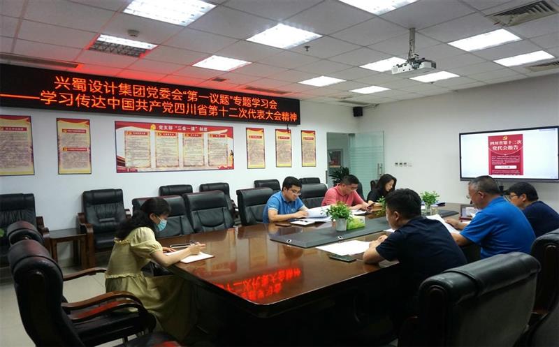 ������Ƽ���������ʵ��ί�ᡰ��һ���⡱�ƶ�������ѧϰת���й��������Ĵ�ʡ��ʮ���δ�����ᾫ��