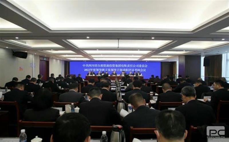 ʡ��������������������Ͷ�ʼ��ŵ�ί�ٿ�2022����쵼���Ӽ��쵼�ɲ���ְ���鿼�˼���