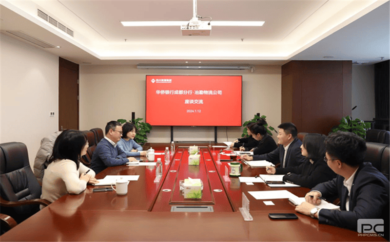 ұ��������˾�뻪�����гɶ����о�����̸����