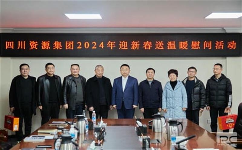 ǰϦů ľľͷ ʡͶʼ쵼һؿſչ2024ӭ´ů˶